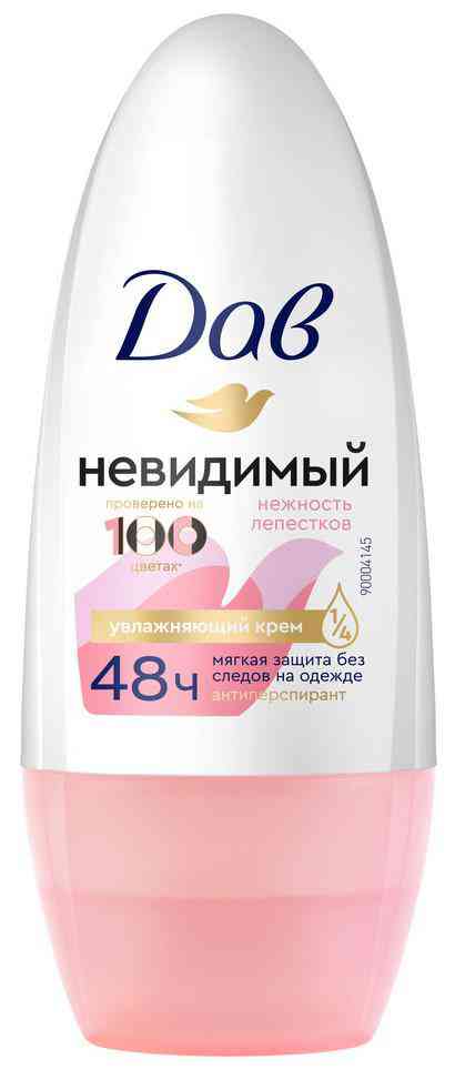 Антиперспирант ролл Дав Невидимый Нежность лепестков 
Антиперспирант ролл Дав Невидимый Нежность лепестков