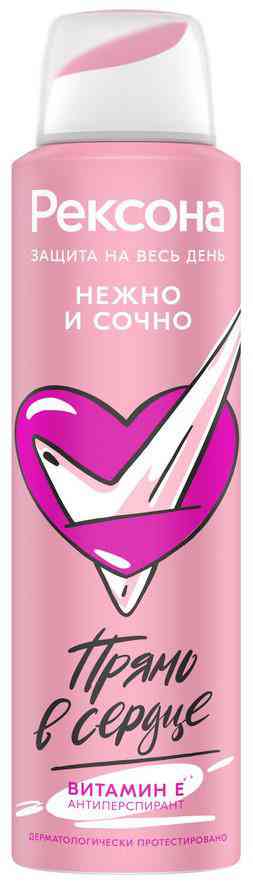 Антиперспирант спрей Рексона Нежно и Сочно Прямо в сердце
Антиперспирант спрей Рексона Нежно и Сочно Прямо в сердце