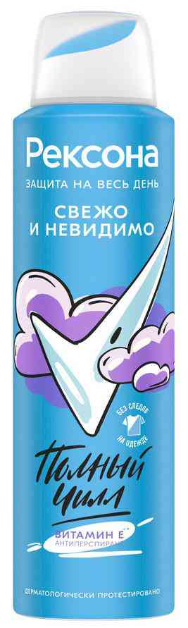 Антиперспирант спрей Рексона Свежо и Невидимо Полный чилл
Антиперспирант спрей Рексона Свежо и Невидимо Полный чилл