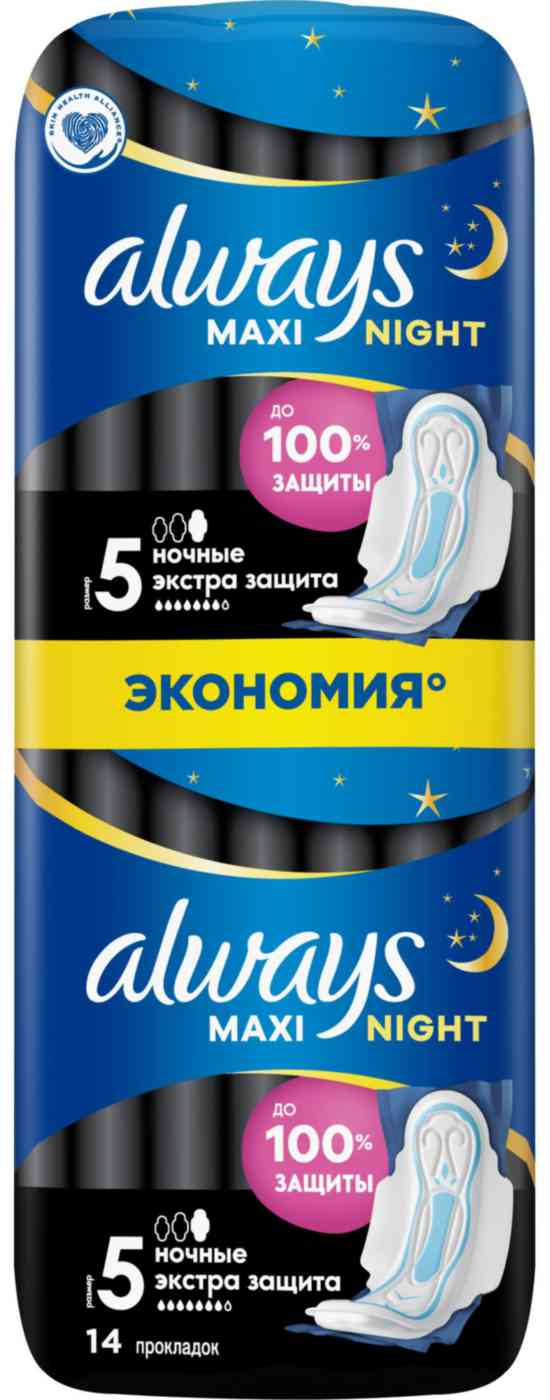 Прокладки гигиенические Always Maxi Secure Night Extra