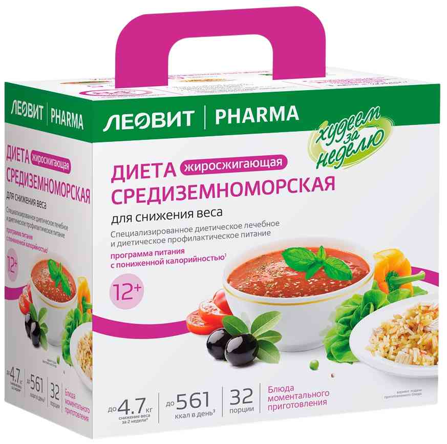 Диетический набор Леовит Худеем за неделю средиземноморский
Диетический набор Леовит Худеем за неделю средиземноморский