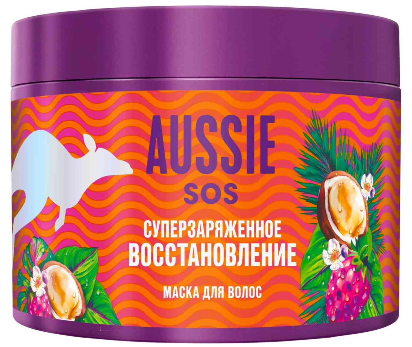 Маска для волос Aussie SOS Суперзаряженное восстановление
Маска для волос Aussie SOS Суперзаряженное восстановление