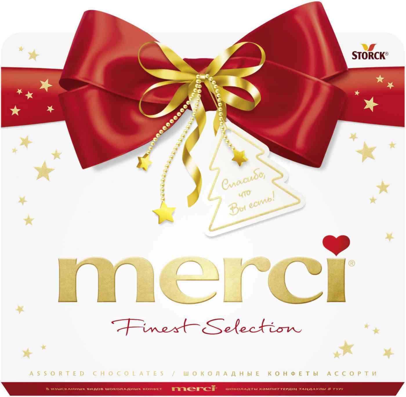 Набор шоколадных конфет Ассорти Merci
Набор шоколадных конфет Ассорти Merci