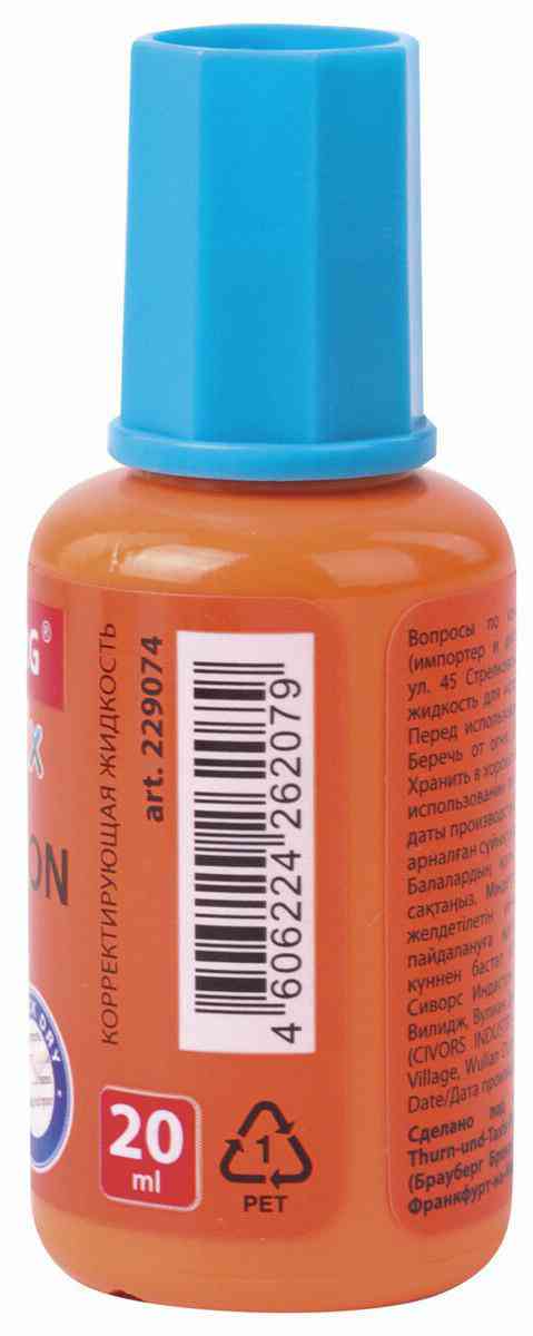 Жидкость корректирующая Brauberg
Жидкость корректирующая Brauberg