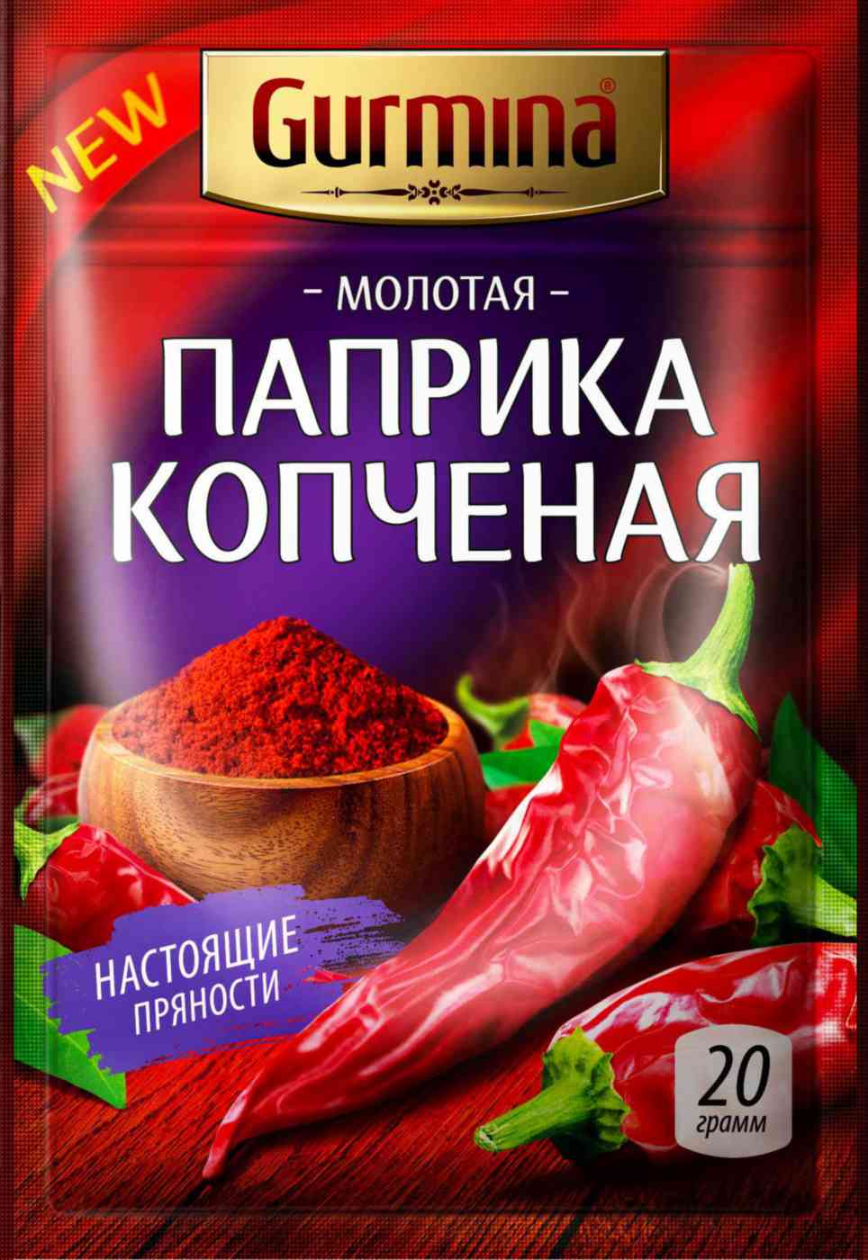 Паприка Gurmina
Паприка Gurmina