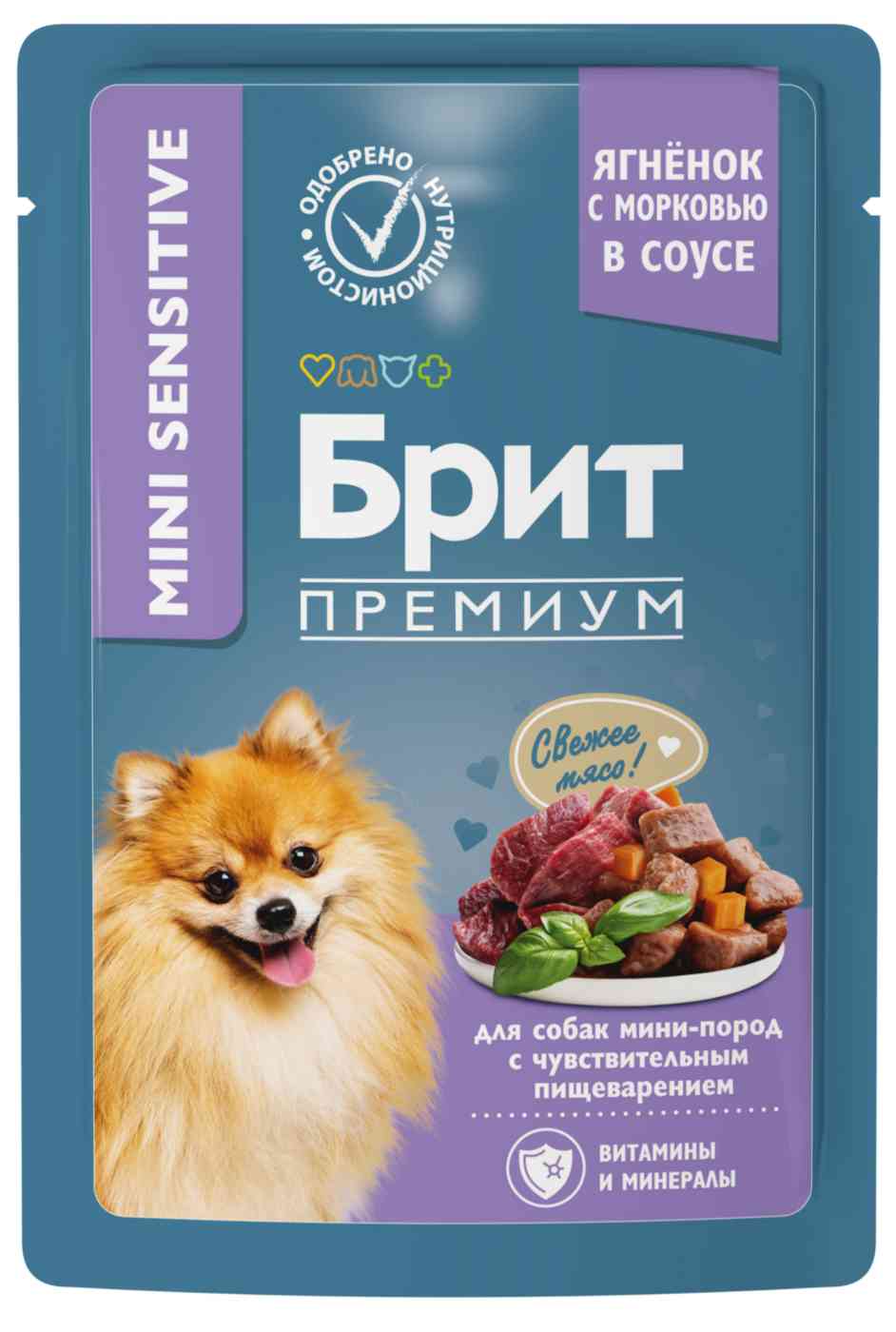 Влажный корм для собак мини пород с чувствительным пищеварением Брит Премиум ягненок-морковь в соусе