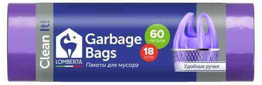 Пакеты для мусора Lomberta с ручками 60л 
Пакеты для мусора Lomberta с ручками 60л