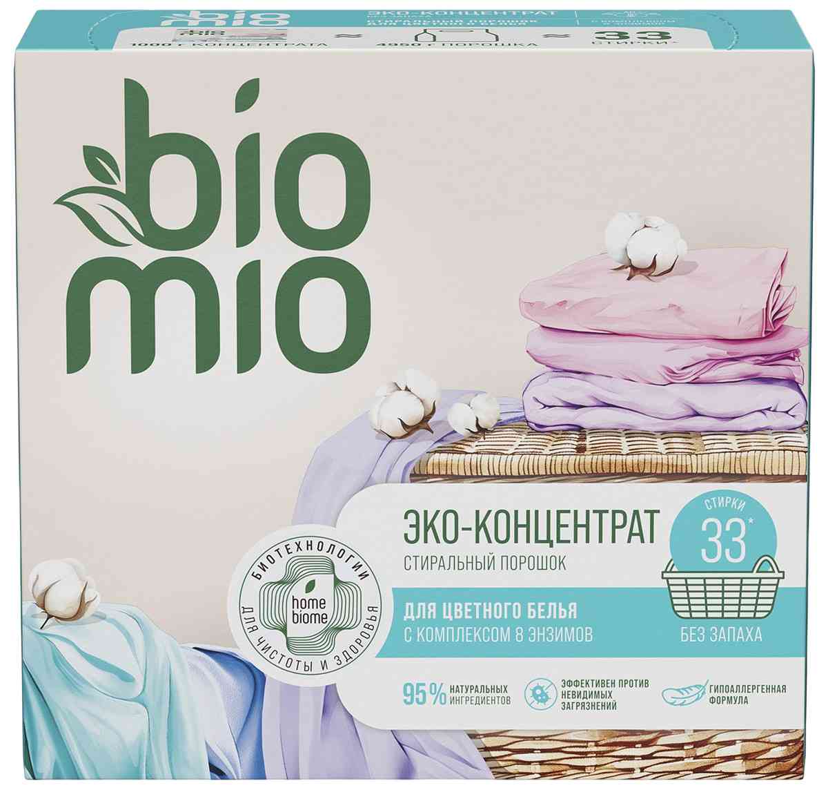 Порошок-концентрат для стирки цветного белья BioMio с ионами серебра, без запаха 
Порошок-концентрат для стирки цветного белья BioMio с ионами серебра, без запаха