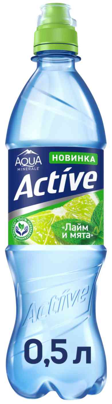 Напиток Aqua Minerale Актив Лайм и мята
Напиток Aqua Minerale Актив Лайм и мята