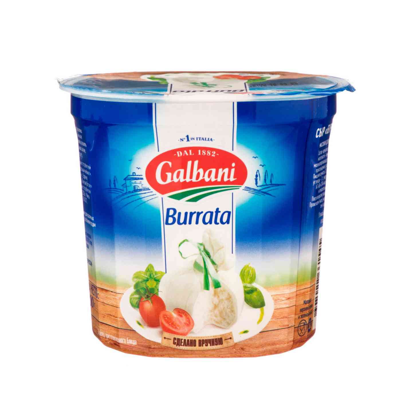 Сыр мягкий Буррата Galbani 50%
Сыр мягкий Буррата Galbani 50%