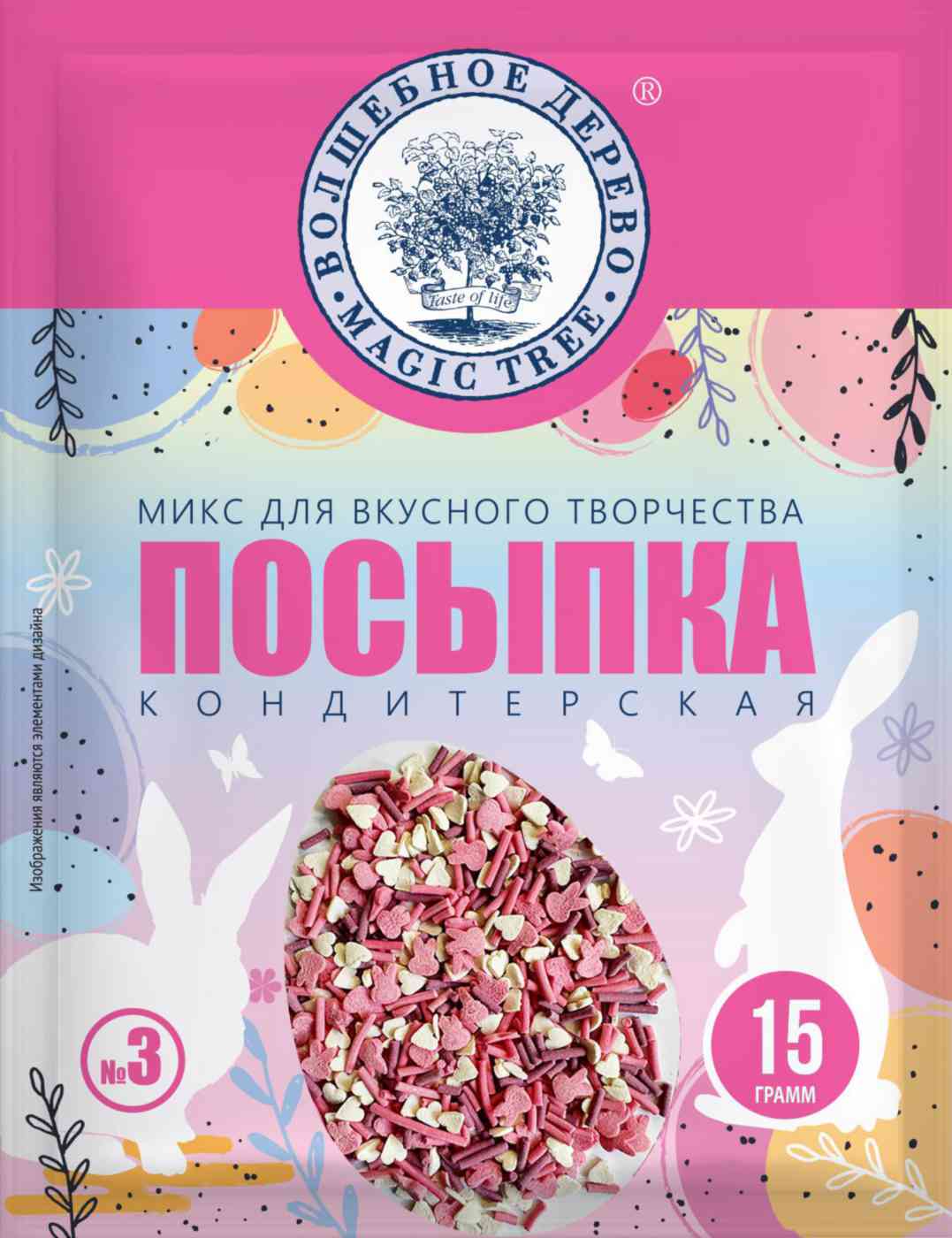Посыпки кондитерские Волшебное дерево №3
Посыпки кондитерские Волшебное дерево №3