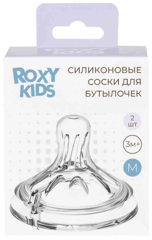 Соски для бутылочек Roxy Kids Natural средний поток с 3 месяцев
Соски для бутылочек Roxy Kids Natural средний поток с 3 месяцев