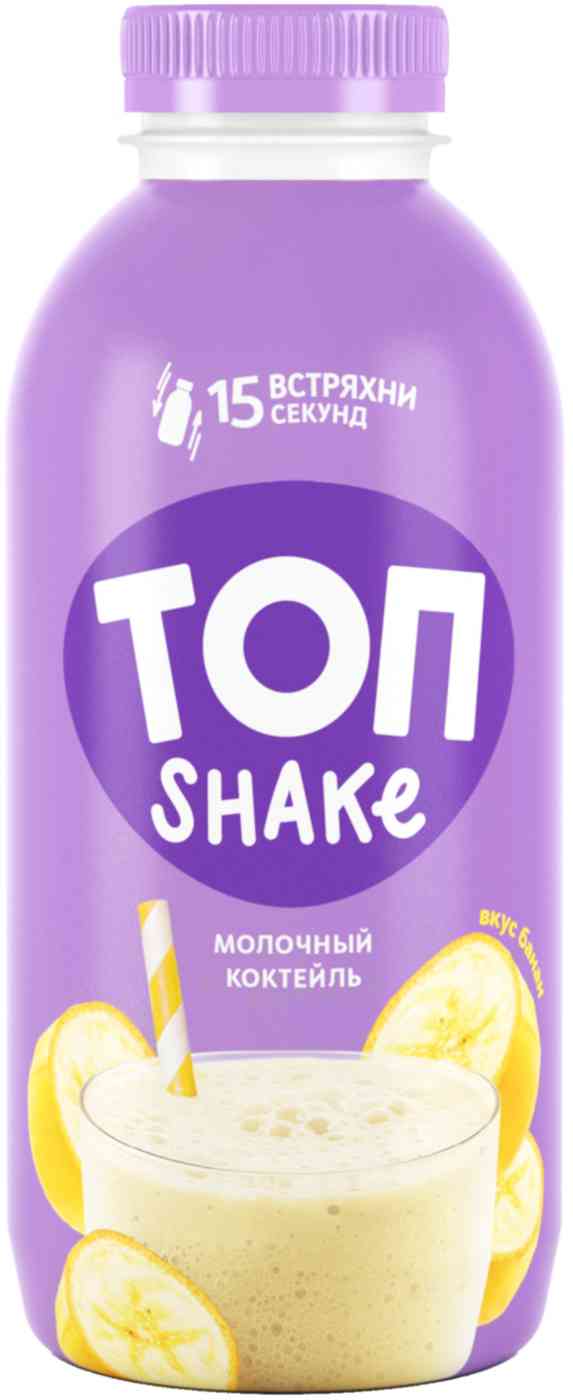 Коктейль молочный Топ банан 2%
Коктейль молочный Топ банан 2%