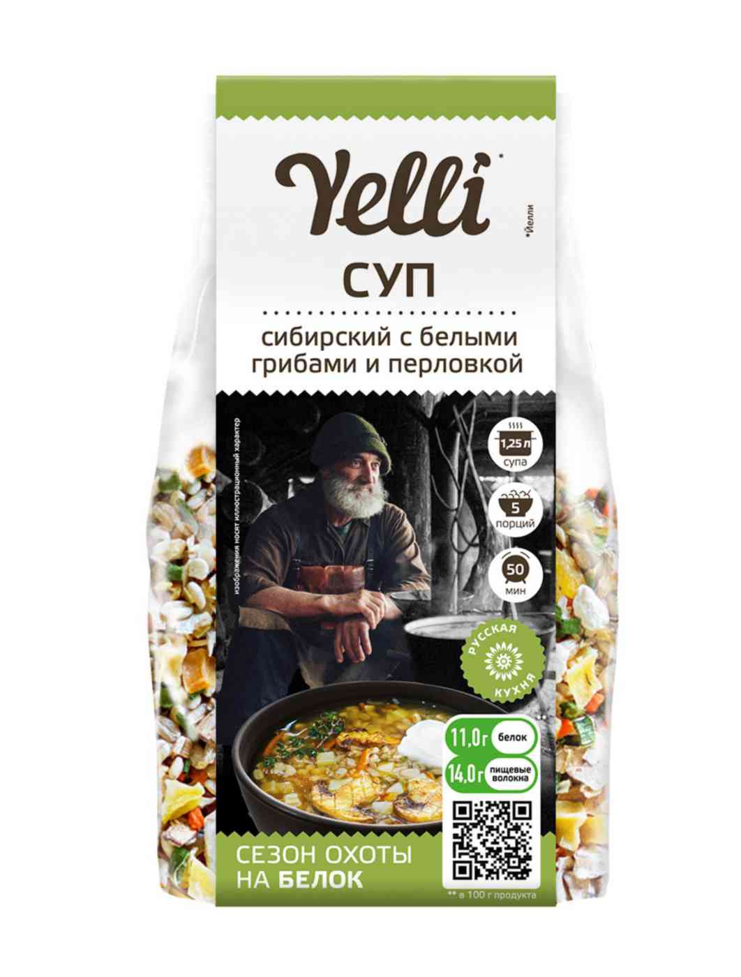 Суп Yelli Сибирский с белыми грибами и перловкой
Суп Yelli Сибирский с белыми грибами и перловкой