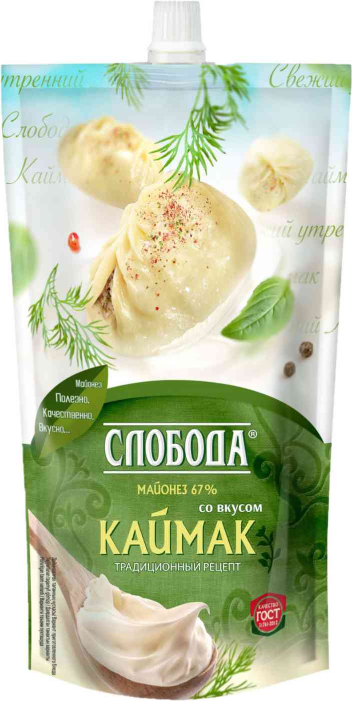 Майонез Слобода со вкусом Каймак 67% 
Майонез Слобода со вкусом Каймак 67%