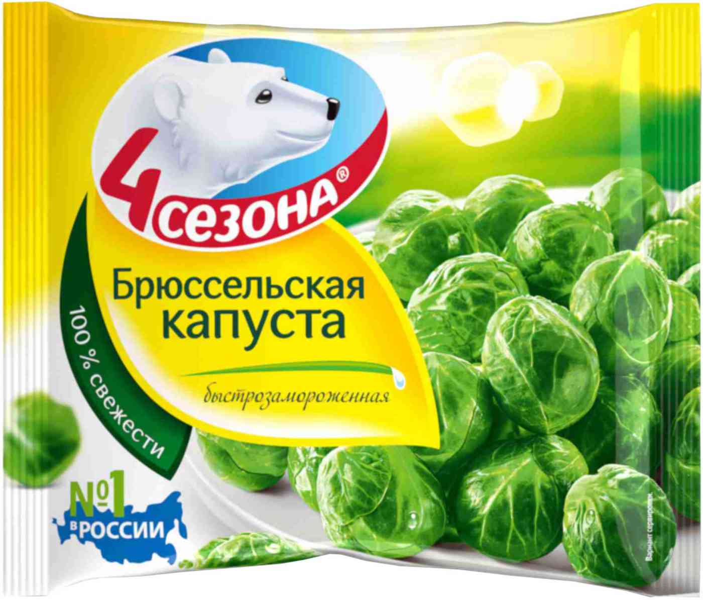 Брюссельская капуста 4 сезона 
Брюссельская капуста 4 сезона