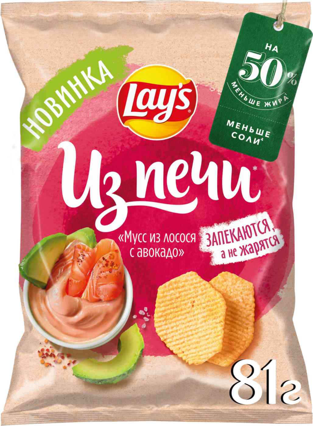 Чипсы картофельные Lay's из Печи лосось-авокадо
Чипсы картофельные Lay's из Печи лосось-авокадо
