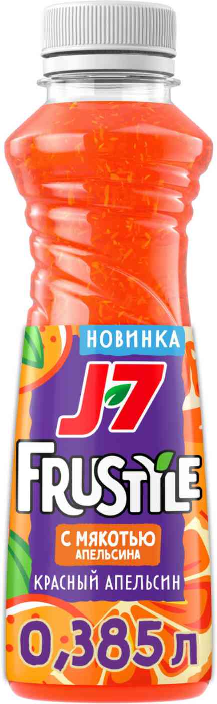 Напиток сокосодержащий J7 красный апельсин
Напиток сокосодержащий J7 красный апельсин