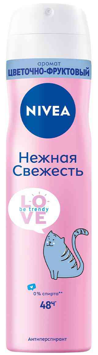 Антиперспирант спрей NIVEA Love Be Trendy нежная свежесть
Антиперспирант спрей NIVEA Love Be Trendy нежная свежесть