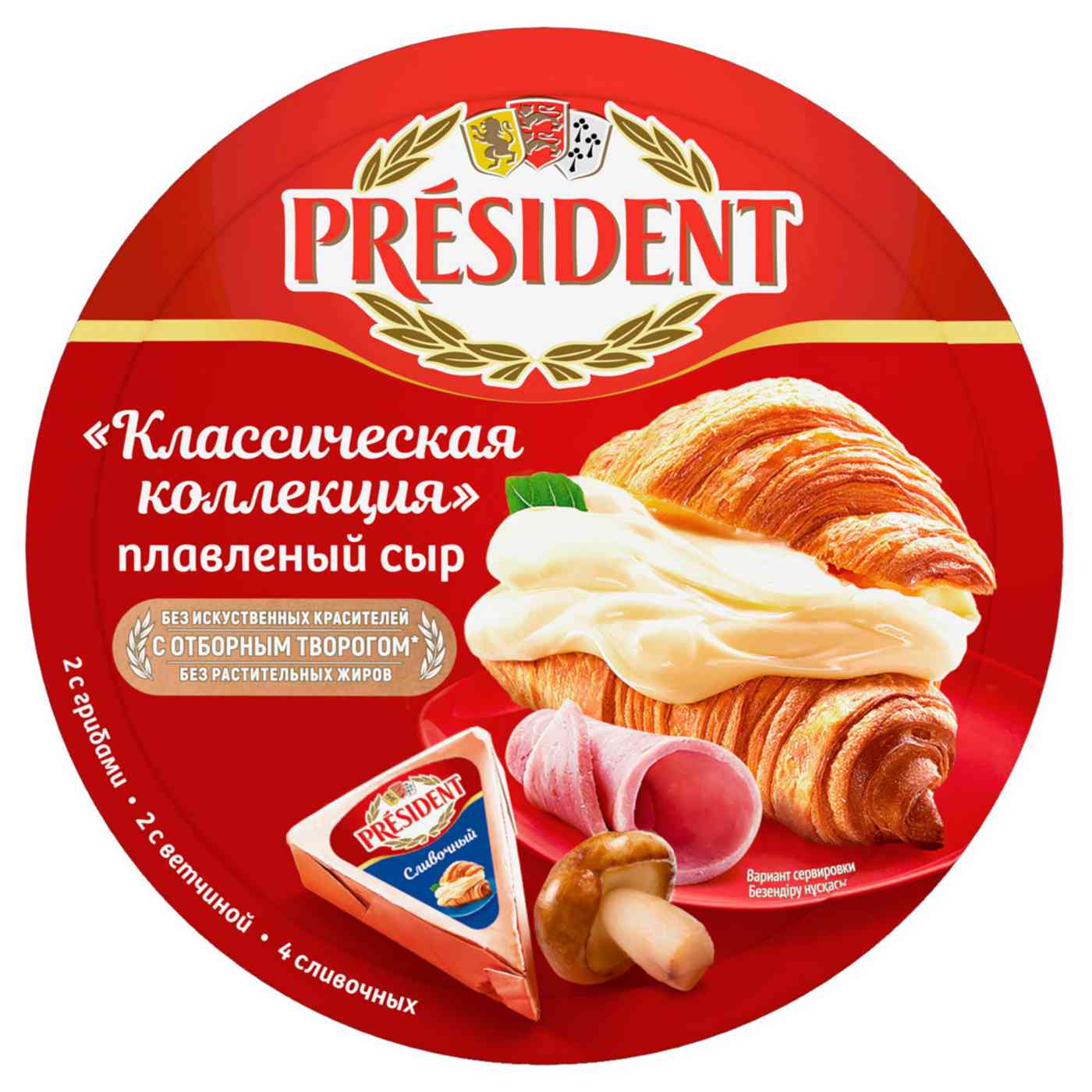 Сыр плавленый President Классическая коллекция 45%, треугольники
Сыр плавленый President Классическая коллекция 45%, треугольники