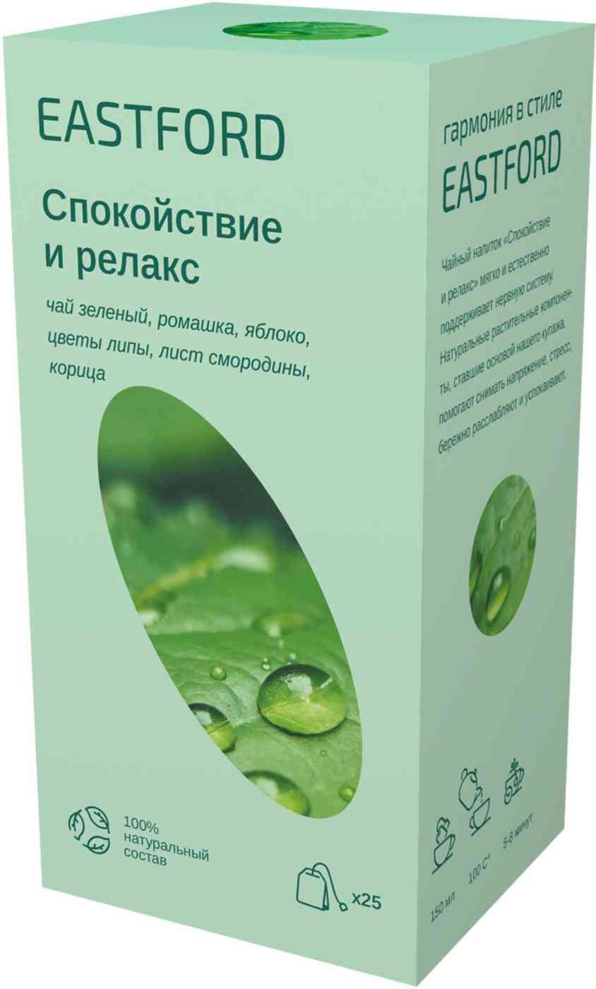 Чайный напиток Eastford Спокойствие и релакс
Чайный напиток Eastford Спокойствие и релакс