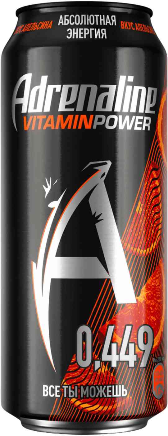 Энергетический напиток Adrenaline Апельсиновая энергия
Энергетический напиток Adrenaline Апельсиновая энергия