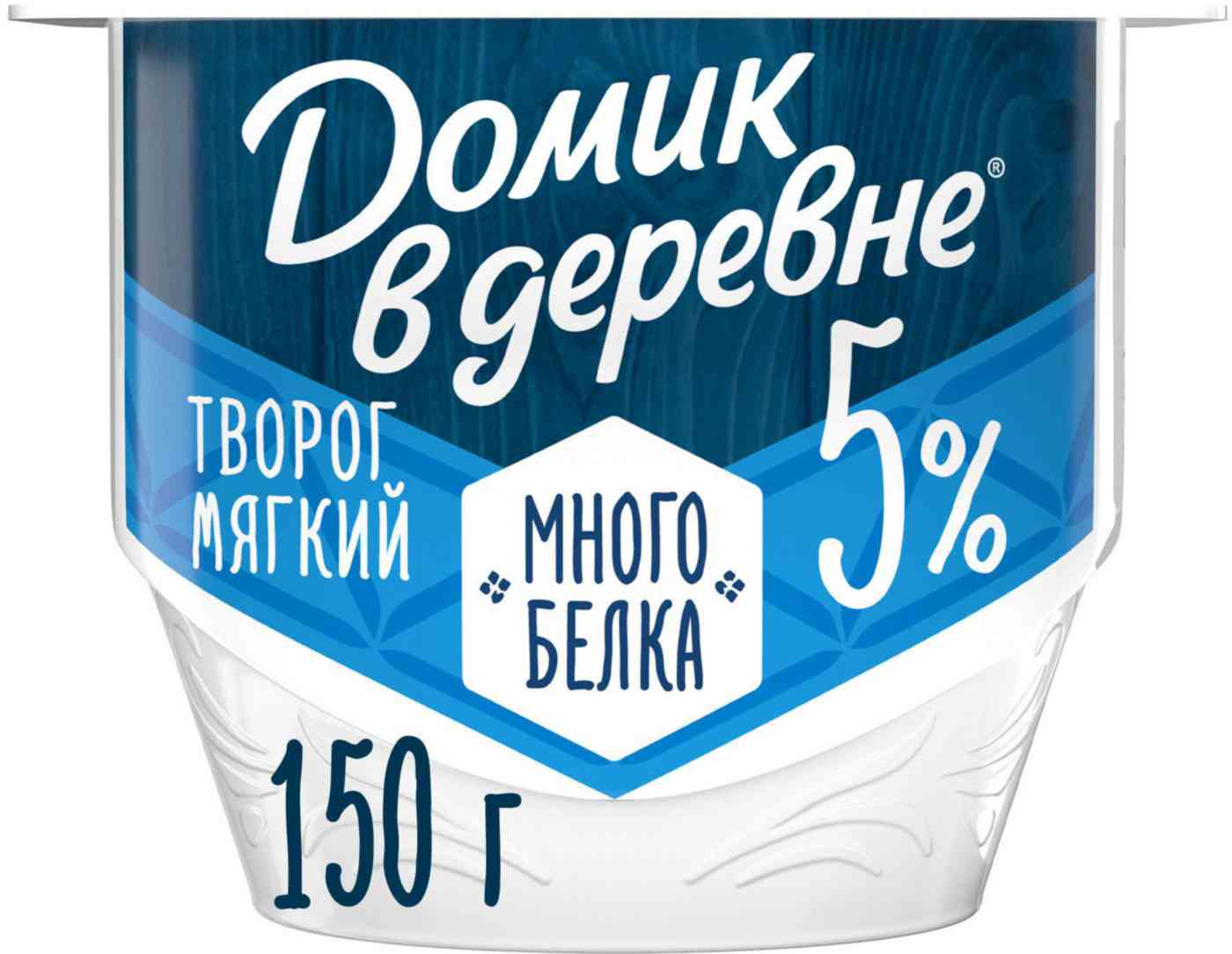Мягкий творог Домик в деревне без сахара 5%