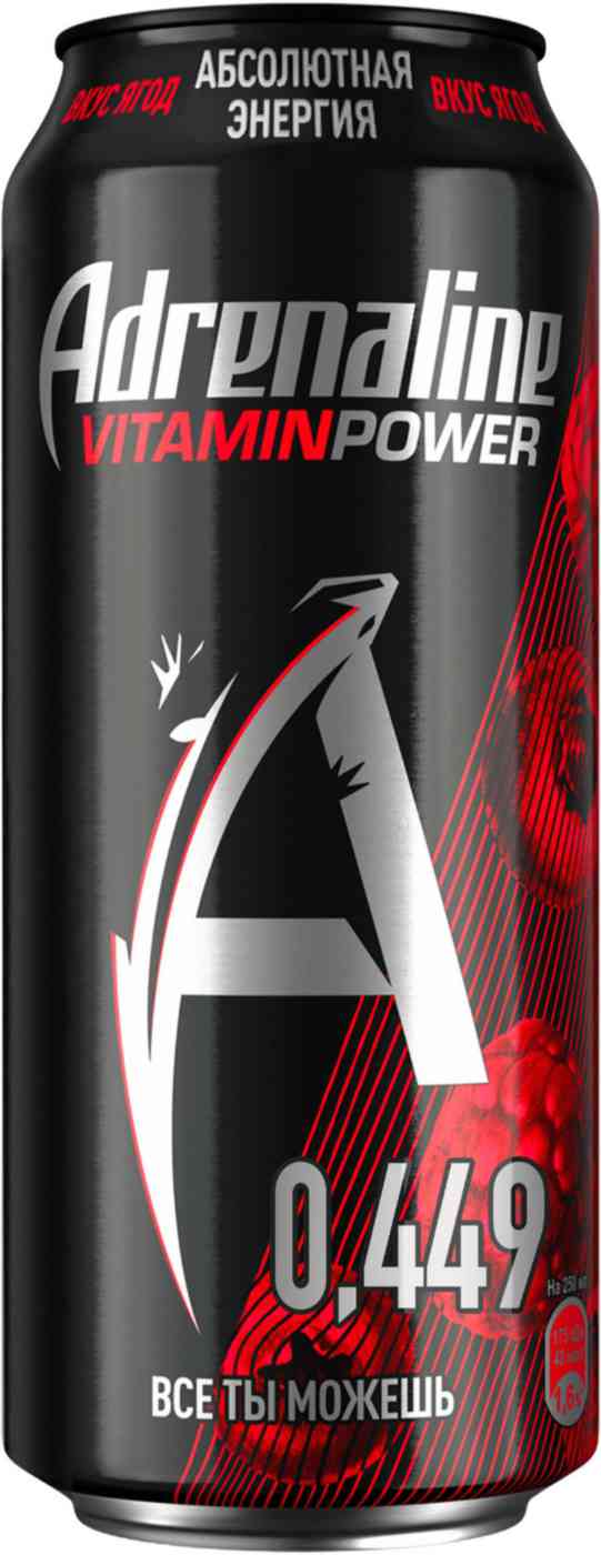 Энергетический напиток Adrenaline Ягодная энергия
Энергетический напиток Adrenaline Ягодная энергия