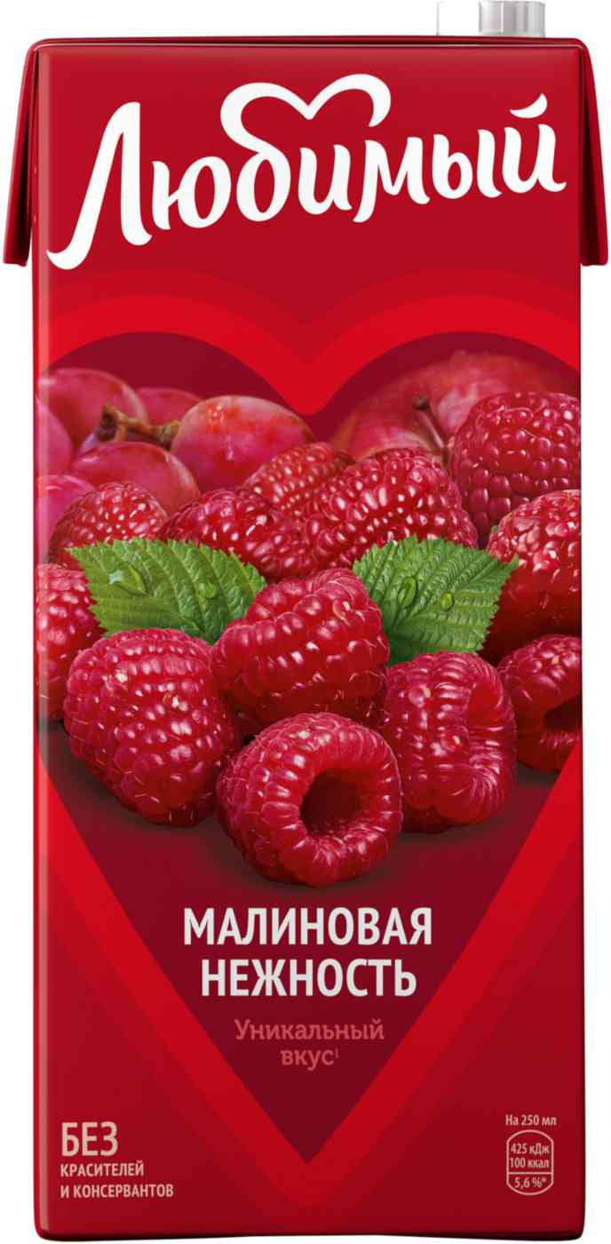 Напиток сокосодержащий Любимый Малиновая нежность
Напиток сокосодержащий Любимый Малиновая нежность
