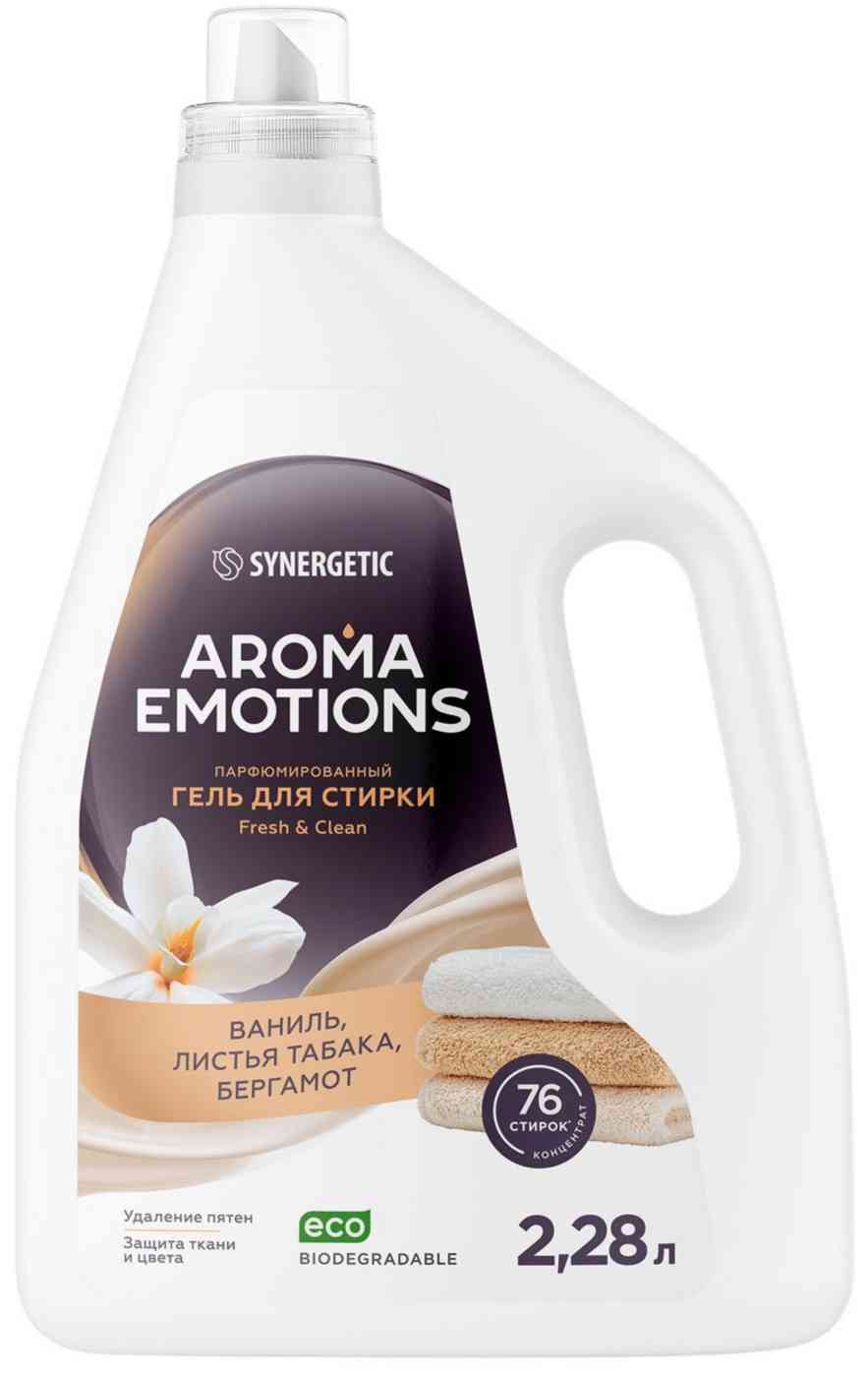 Гель для стирки Synergetic Aroma Emotions ваниль-листья табака-бергамот
Гель для стирки Synergetic Aroma Emotions ваниль-листья табака-бергамот