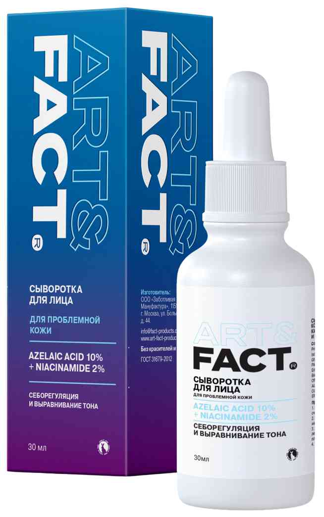 Сыворотка для лица Art & Fact для проблемной кожи с азелаиновой кислотой 10% и ниацинамидом 2%
Сыворотка для лица Art & Fact для проблемной кожи с азелаиновой кислотой 10% и ниацинамидом 2%