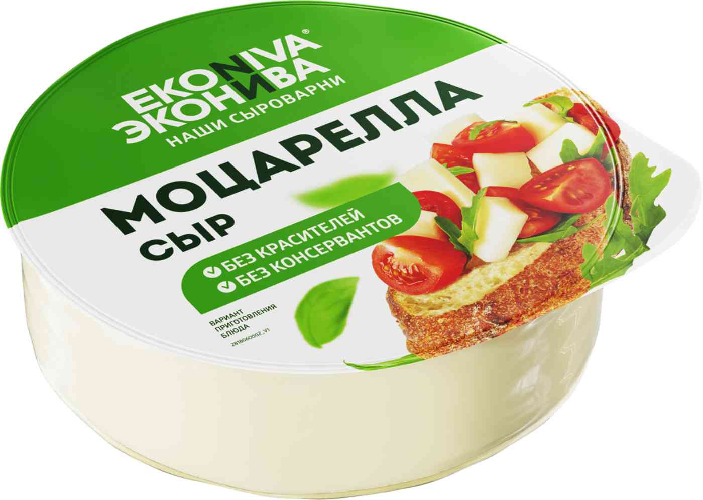 Сыр для пиццы Эконива Моцарелла 38% уп
Сыр для пиццы Эконива Моцарелла 38% уп