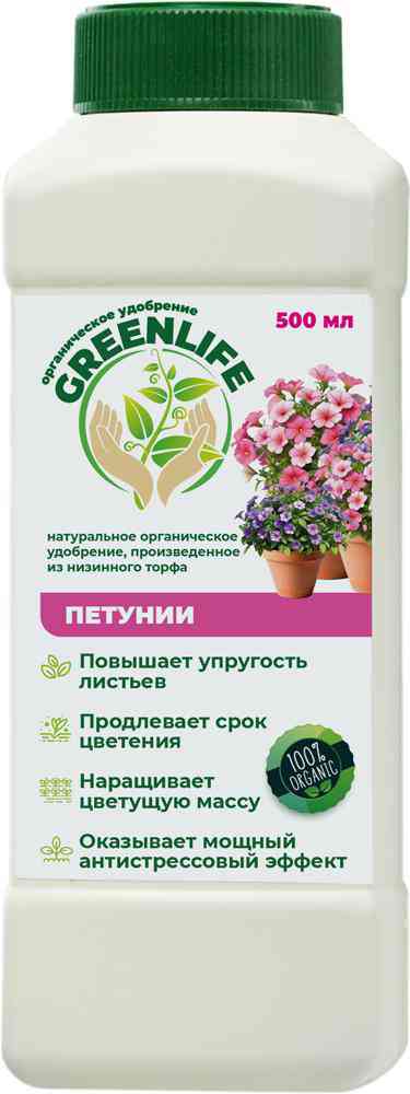Удобрение органическое GreenLife Петунии
Удобрение органическое GreenLife Петунии