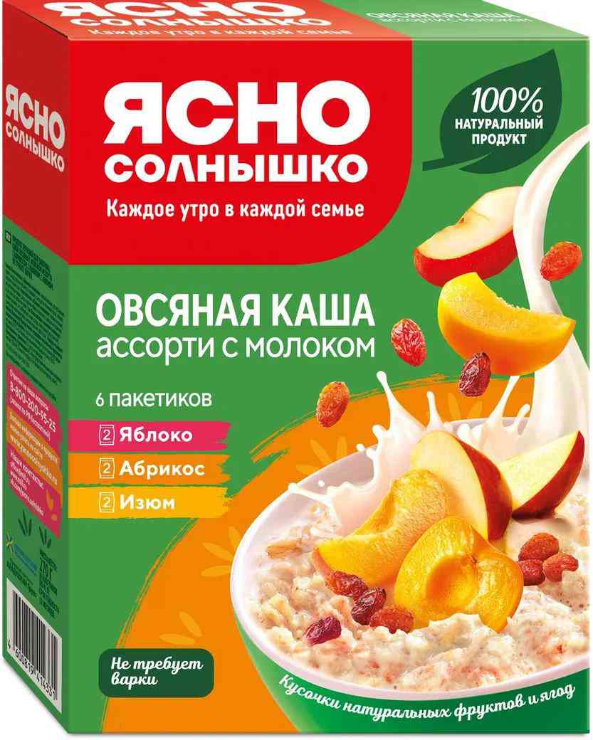 Каша овсяная Ясно Солнышко изюм-яблоко-абрикос с молоком
Каша овсяная Ясно Солнышко изюм-яблоко-абрикос с молоком