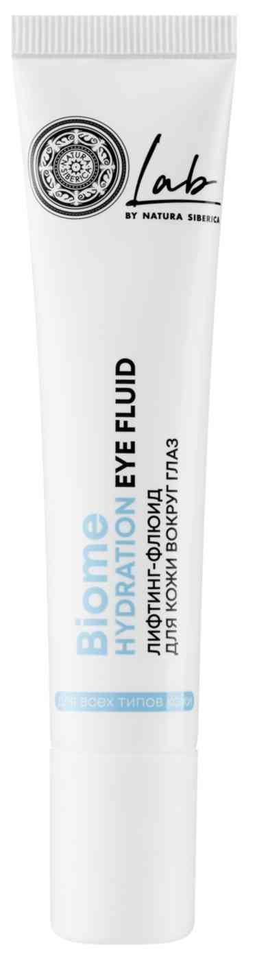 Лифтинг-флюид для кожи вокруг глаз Natura Siberica Lab Biome Hydration
Лифтинг-флюид для кожи вокруг глаз Natura Siberica Lab Biome Hydration