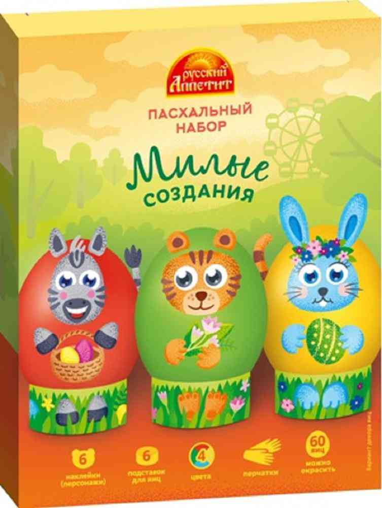 Пасхальный набор Русский аппетит Милые создания
Пасхальный набор Русский аппетит Милые создания