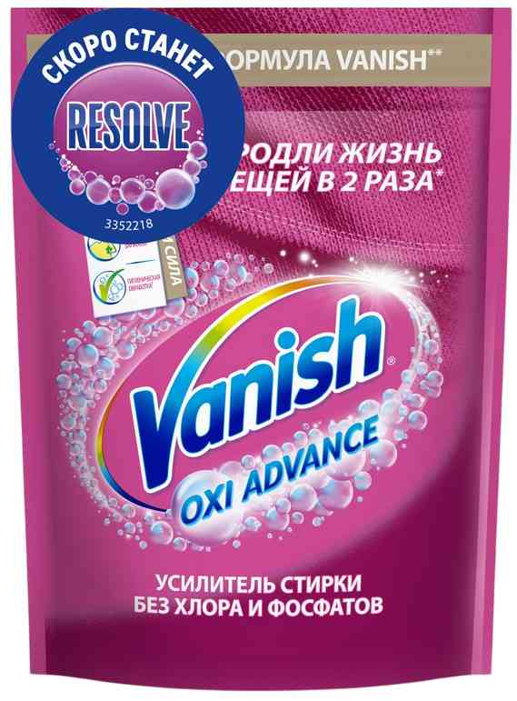 Пятновыводитель Vanish Oxi Advance Мультисила без хлора
Пятновыводитель Vanish Oxi Advance Мультисила без хлора