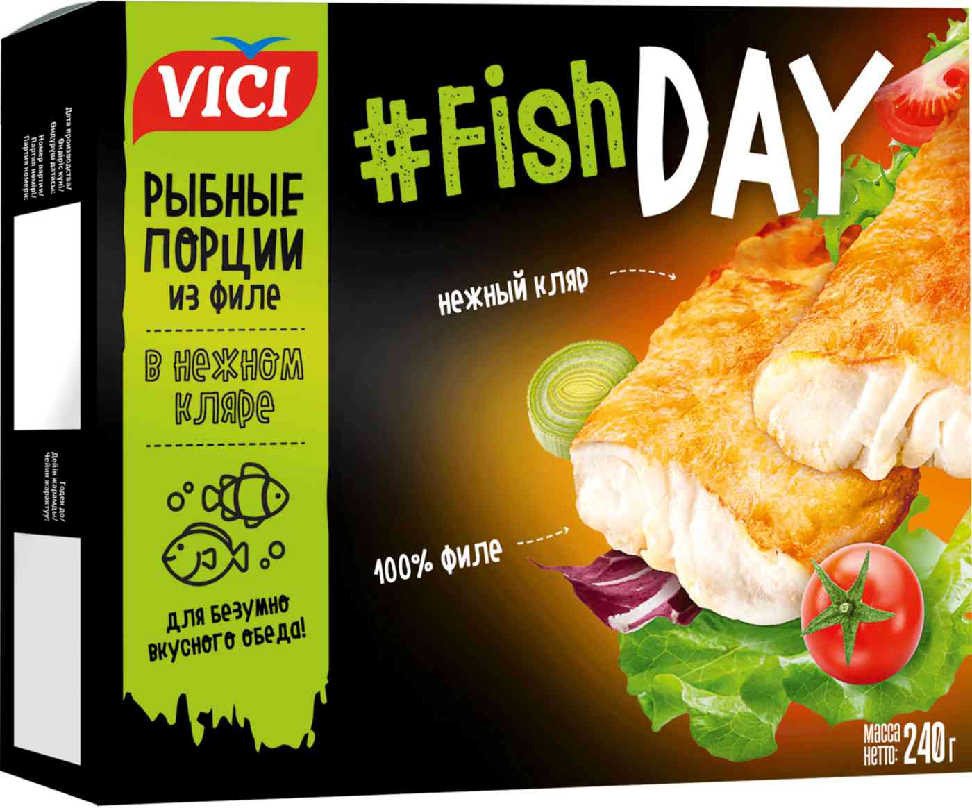 Рыбные порции из филе Vici Fish Day в нежном кляре