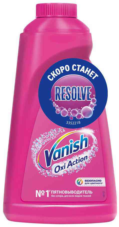 Пятновыводитель для тканей жидкий Vanish Oxi Action
Пятновыводитель для тканей жидкий Vanish Oxi Action