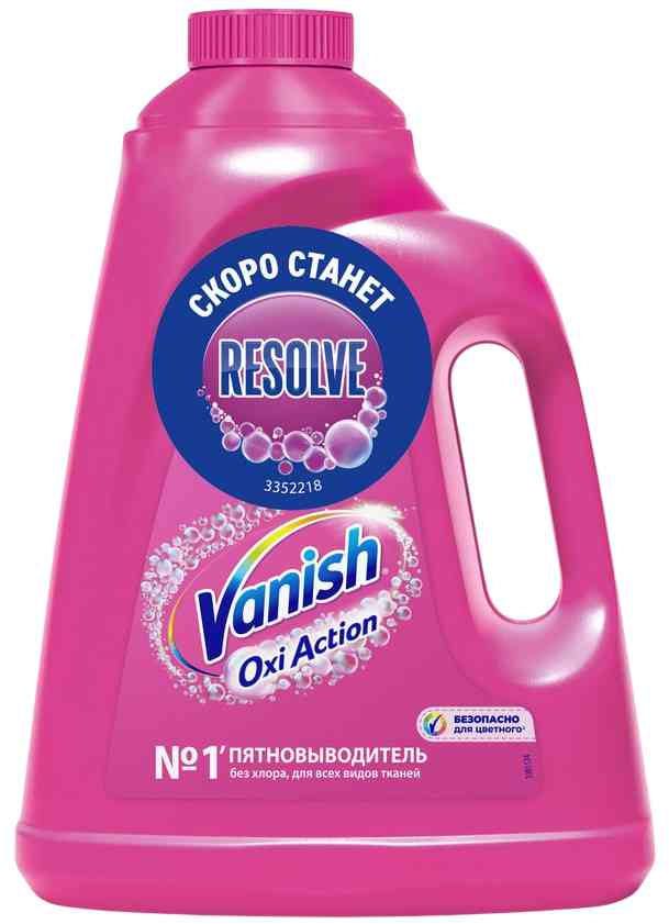 Пятновыводитель жидкий Vanish Oxi Action
Пятновыводитель жидкий Vanish Oxi Action