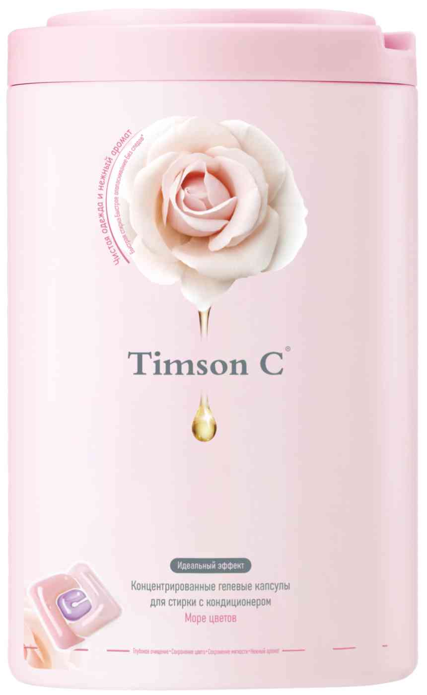 Капсулы для стирки Timson C Море цветов с кондиционером