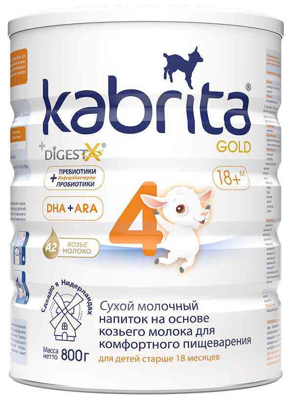 Сухой молочный напиток на козьем молоке Kabrita Gold с 18 месяцев