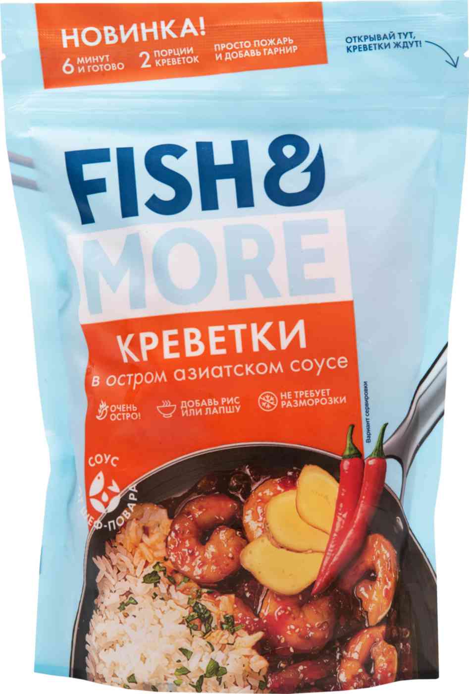 Креветки свежемороженые Fish&More в остром азиатском соусе
Креветки свежемороженые Fish&More в остром азиатском соусе