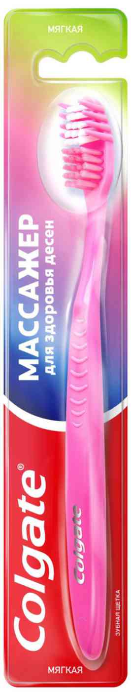 Зубная щетка Colgate Массажер
Зубная щетка Colgate Массажер