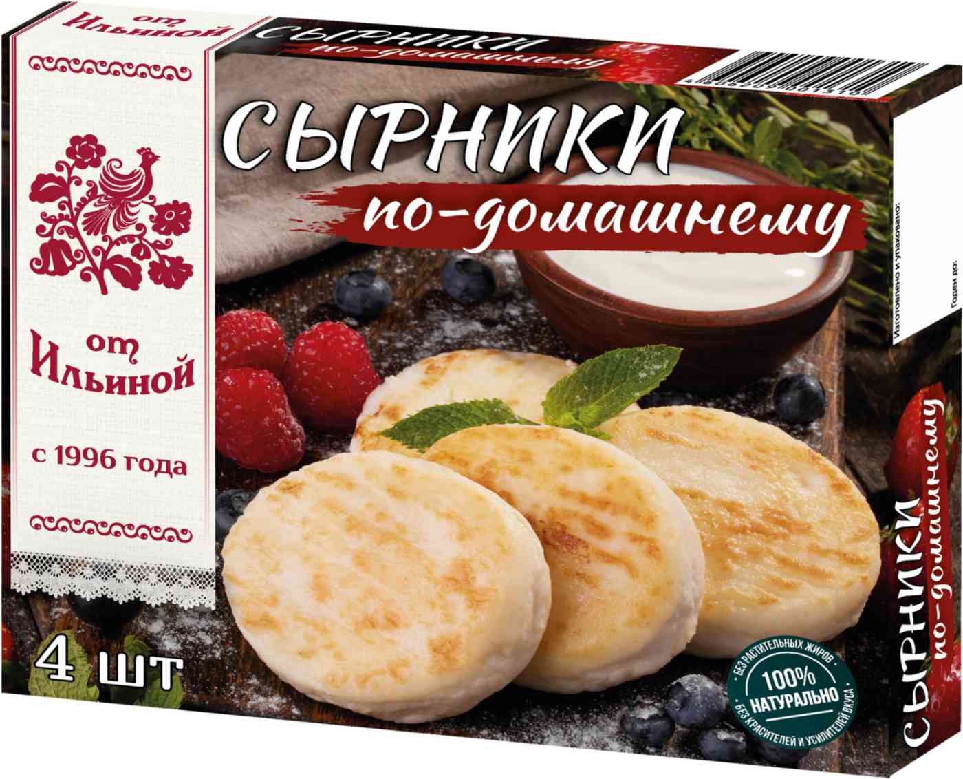 Сырники из натурального творога по-домашнему от Ильиной
Сырники из натурального творога по-домашнему от Ильиной