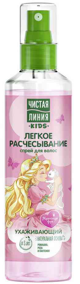 Спрей для волос детский Чистая Линия Kids легкое расчесывание с 3 лет 
Спрей для волос детский Чистая Линия Kids легкое расчесывание с 3 лет