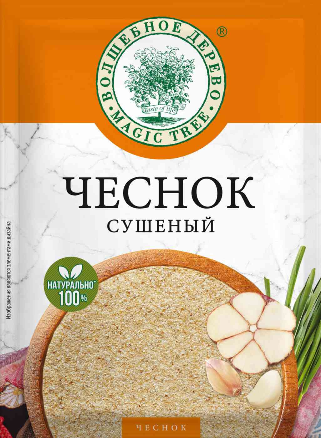 Чеснок сушеный Волшебное Дерево
Чеснок сушеный Волшебное Дерево