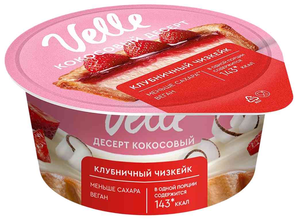 Десерт кокосовый Velle Клубничный чизкейк 
Десерт кокосовый Velle Клубничный чизкейк