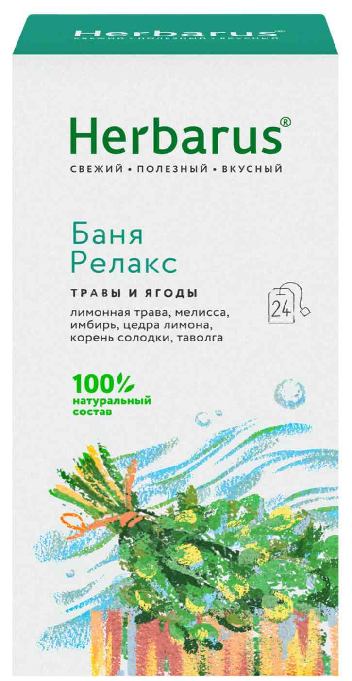 Чайный напиток Herbarus Баня Релакс
Чайный напиток Herbarus Баня Релакс