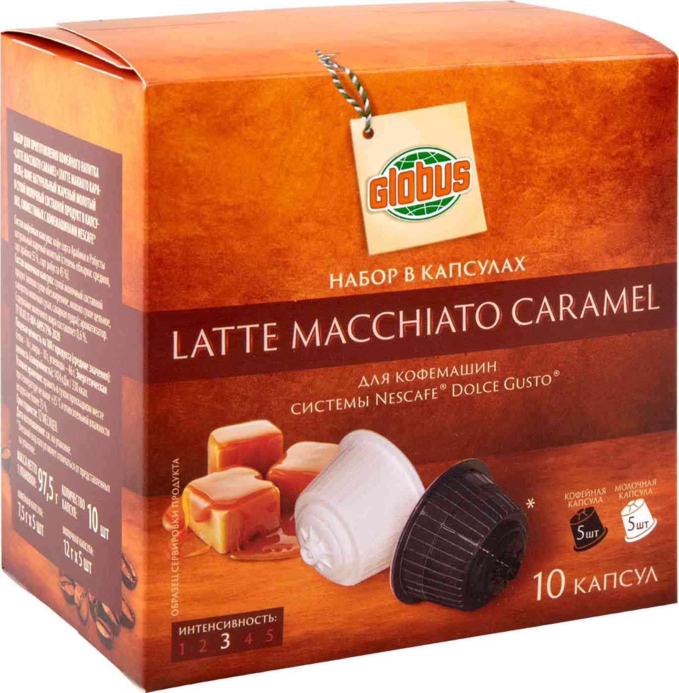 Кофе в капсулах Latte Macchiato Caramel Глобус для кофемашин Nescafe® Dolce Gusto®
Кофе в капсулах Latte Macchiato Caramel Глобус для кофемашин Nescafe® Dolce Gusto®